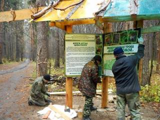 В Черняевском лесу в Перми состоится открытие входной группы