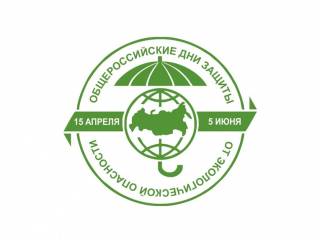 В Перми стартовала ежегодная Всероссийская акция «Дни защиты от экологической опасности»