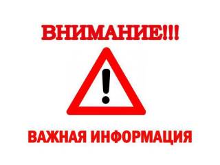 Внимание! 2 октября в Перми пройдет проверка региональной системы оповещения