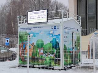 В микрорайоне Голованово установлен стационарный пост мониторинга качества воздуха