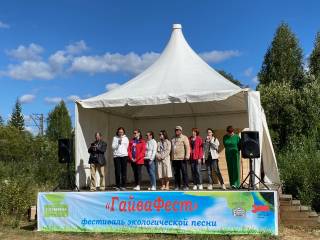 В Перми в долине реки Гайвы прошел фестиваль экологической песни «ГайваФест»