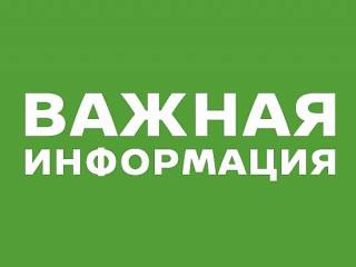 В Перми пройдёт «горячая» линия по вопросу нарушения законодательства об отходах производства и потребления