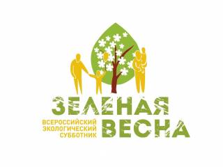 Жителей Перми приглашают к участию в природоохранном марафоне «Зелёная Весна»