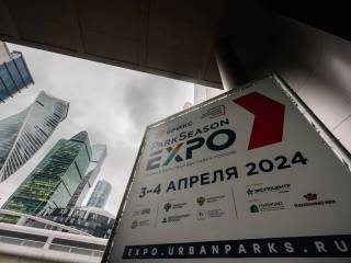 Специалисты МКУ "ГорЗеленСтрой" приняли участие в выставке "ParkSeason Expo 2024"