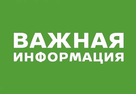 УЭП администрации Перми принимает предложения по программам профилактики 