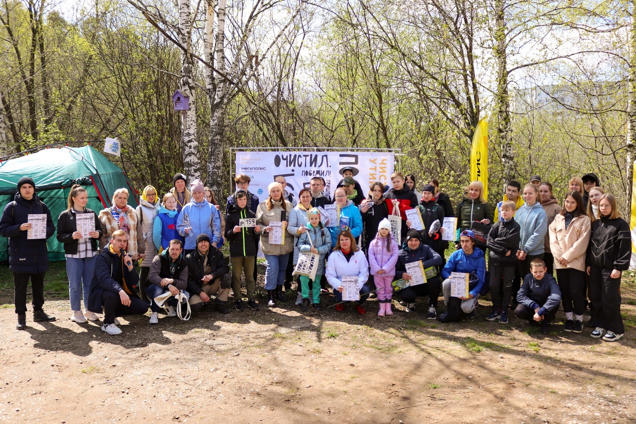 В Перми на ООПТ «Утиное болото» прошли «Чистые игры» | 06.06.2024 | Пермь -  БезФормата